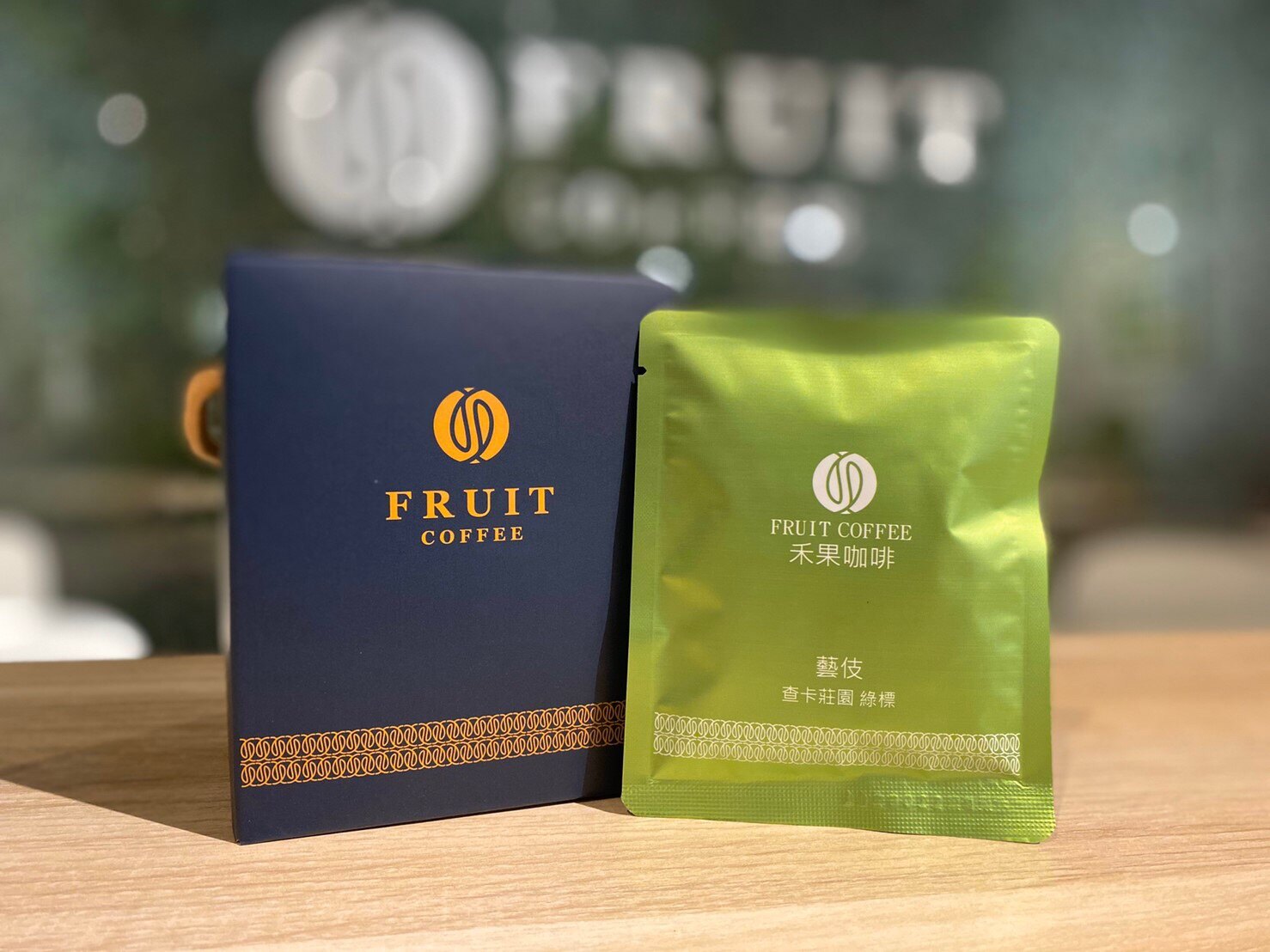 禾果咖啡 耳掛禮盒 藝伎綠標 日曬 淺焙 10入 FR10GA-G