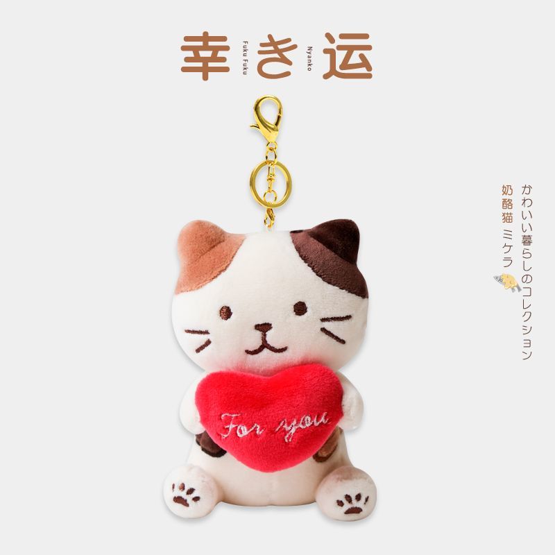 臺灣公司貨/可開票 抱枕 靠枕 枕頭 日本七夕禮物貼貼貓貓掛件鑰匙扣相磁吸一對情侶小貓毛絨可
