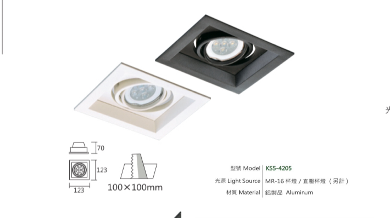 KAOS 方型崁燈 盒燈 LED MR16 替換式四角崁燈輕便型盒燈 杯燈 1燈 2燈 3燈 空台崁燈燈盒 1