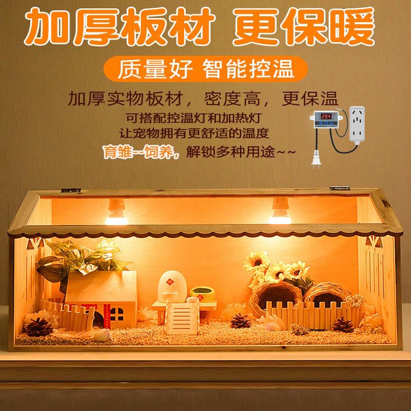 工廠 出    開立發票 倉鼠籠 寵物籠 飼養籠 蘆丁雞飼養箱全套造景豪華別墅房子 保溫盧丁雞寵物窩倉鼠籠子特惠 出貨 M1101