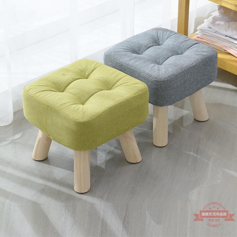 布藝凳子小凳子創意小板凳家用成人沙發凳臥室網紅實木矮凳小椅子