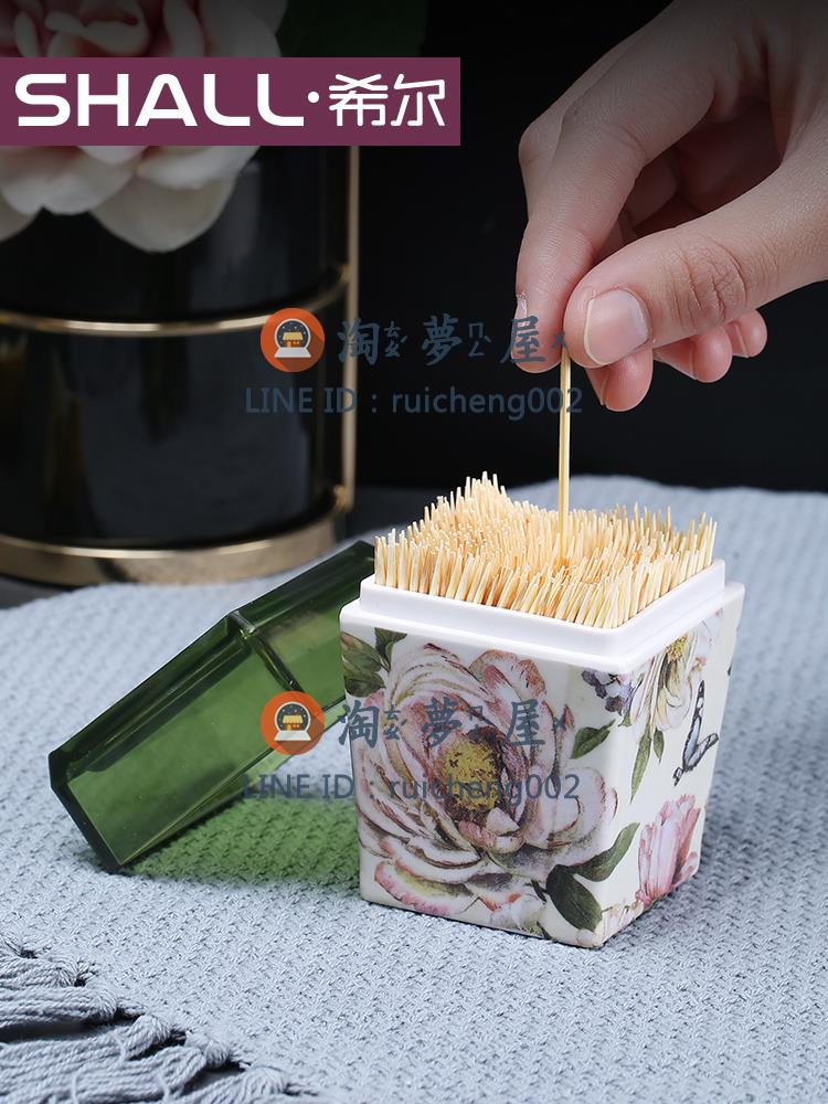 歐式創意收納盒 時尚牙籤筒 家用客廳簡約便攜北歐風格牙籤盒【淘夢屋】