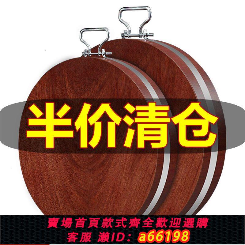 【臺灣公司 可開發票】正宗鐵木砧板菜板實木廚房用品切菜板防黴抗菌刀板案板加厚菜板子
