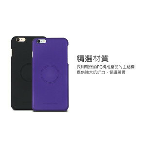 MagCover iPhone 磁性保護殼 黑色 紫色