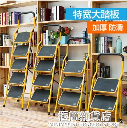 百佳宜梯子家用摺疊伸縮人字梯室內梯凳多功能安全扶梯四五步爬梯【林之舍】