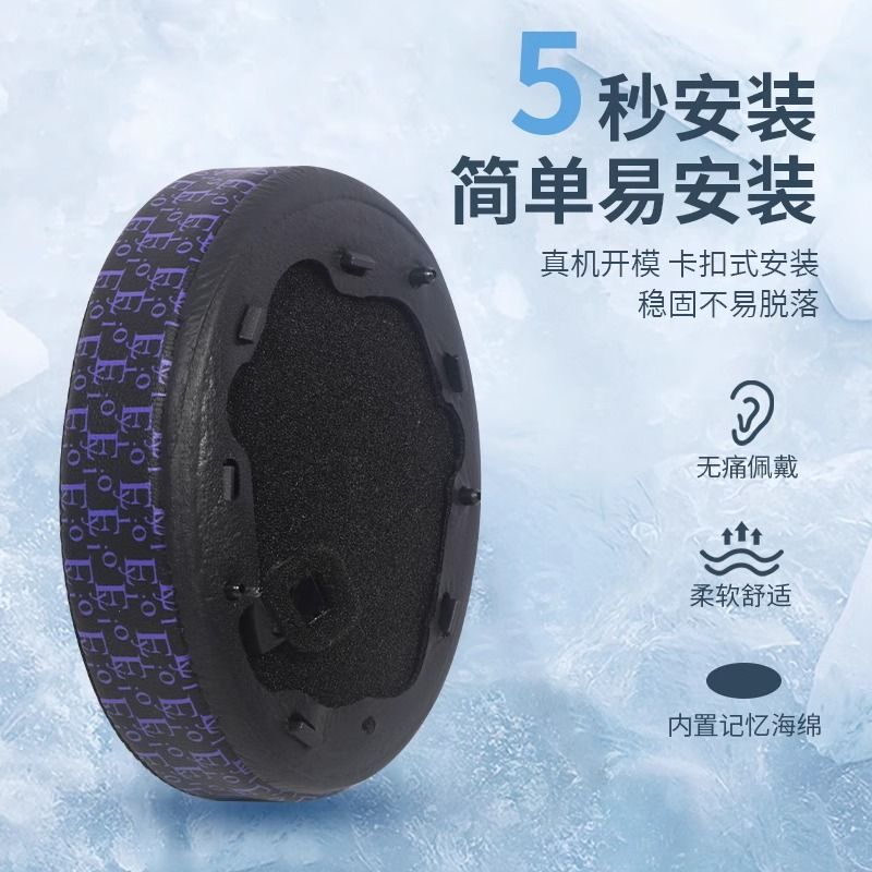 適用Sony索尼WH 1000XM3頭戴式耳機套1000XM4耳罩配件替換海綿墊 d7141