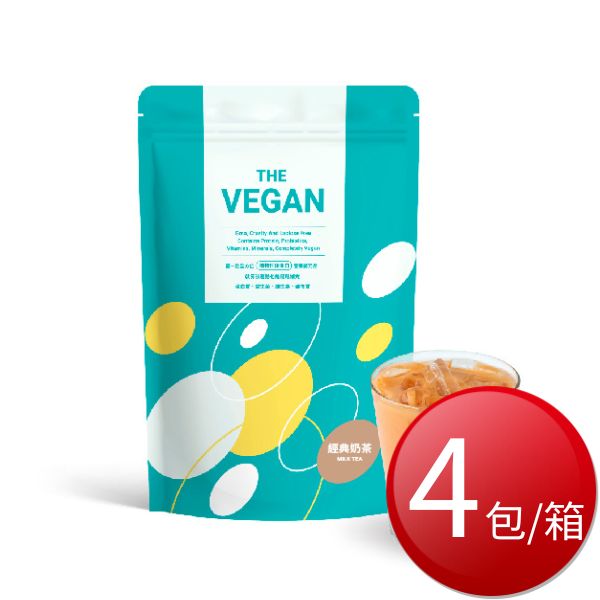 ★免運★箱購免運 THE VEGAN 樂維根 植物優蛋白系列(經典奶茶口味 1kg*4包/箱) [大買家]