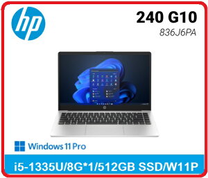 HP 惠普 240 G10 836J6PA輕薄窄邊商用筆電 240G10/14FHD/i5-1335U/8G*1/512G SSD/W11P/110