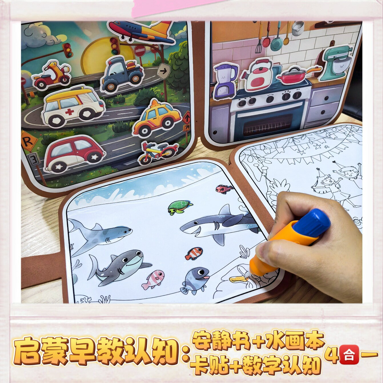 神奇水畫本塗鴉反覆繪畫安靜書水筆撕清水塗色寶寶畫本水顯畫畫冊