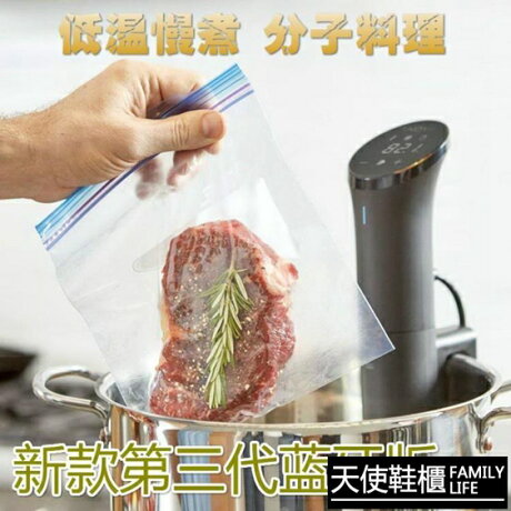 Anova三代低溫慢煮機棒商用家用牛排分子料理舒肥機nano藍舒肥棒聖誕節狂歡購 天使鞋櫃 Rakuten樂天市場