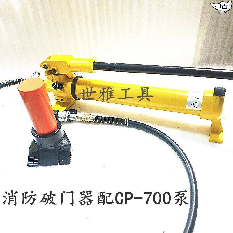 {臺灣公司貨 可打統編}液壓擴張器分離器消防破拆器手動擴張分離工具破門器開門器