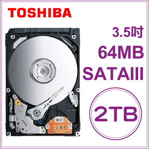 【享4%點數】TOSHIBA 2TB 3.5吋 7200 RPM/64M 內接式硬碟 (DT01ACA200) 東芝 原廠保固 2T【限定樂天APP下單】