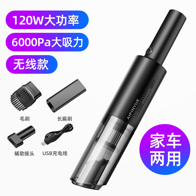 【現貨】靜音車載必備吸塵器無線充電手持式吸塵器幹濕兩用家用小型大功率【尚宜汽配】