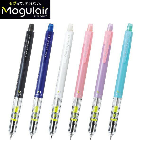 自動鉛筆 百樂文具 HFMA-50R Mogulair 魔咕筆 不易斷芯搖搖自動鉛筆 (0.5) PILOT
