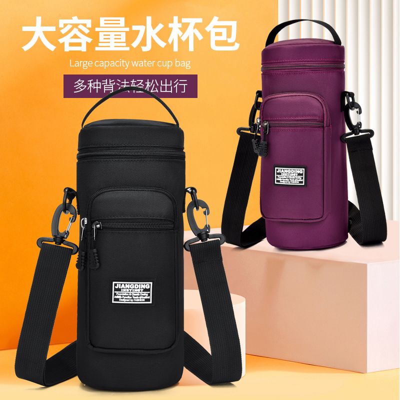 公司貨 免運 保溫水壺套加厚杯套包戶外旅行揹包防燙隔熱杯壺包漁具包水杯包包 快速發貨