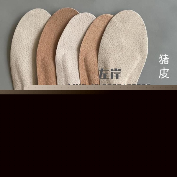防滑真皮單高跟鞋鞋墊女豬皮面透氣吸汗防臭汗腳裁剪自粘夏季超薄【雲木雜貨】