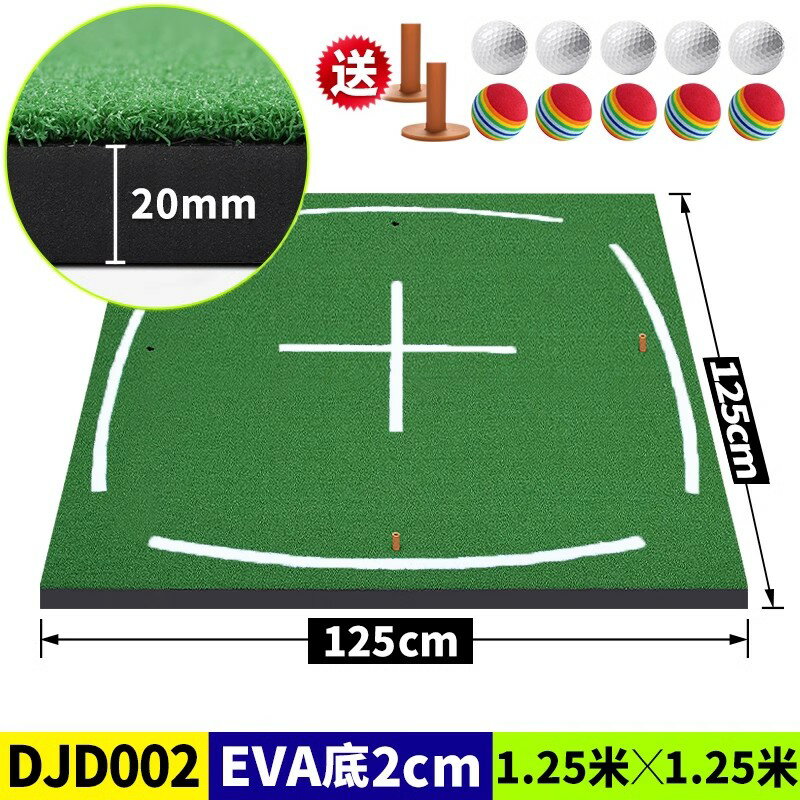 {可打統編 保固一年}PGM 送球！家庭高爾夫球打擊墊 加厚版 便攜練習墊 揮桿練習器 0