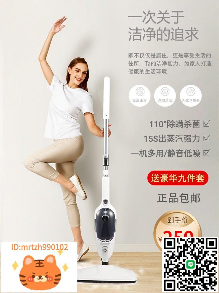 steam高溫蒸汽拖把家用多功能電動清潔機小型手持除蟎殺菌擦地機-淘淘屋