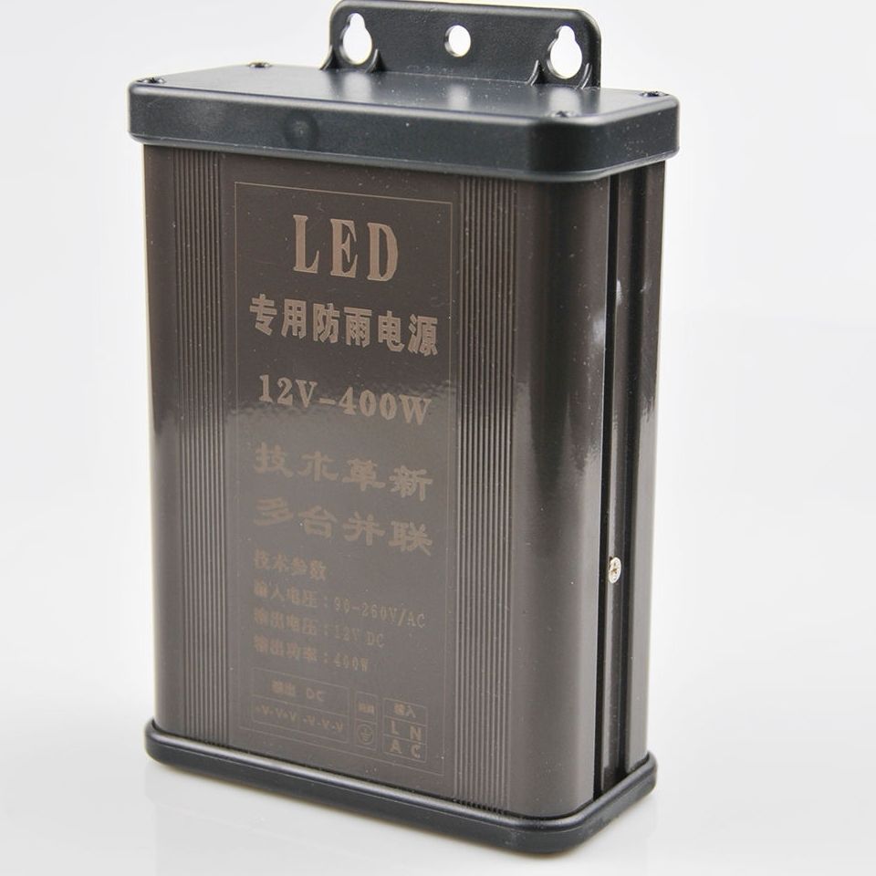 【最低價】【公司貨】LED專用戶外防雨電源12v400w廣告牌發光字燈箱變壓器驅動開關