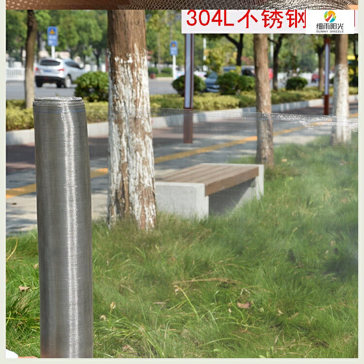 軟細鋼絲網陽臺柔軟小網格防盜窗網子防盜網防護廚房鐵絲鐵絲網！ 1