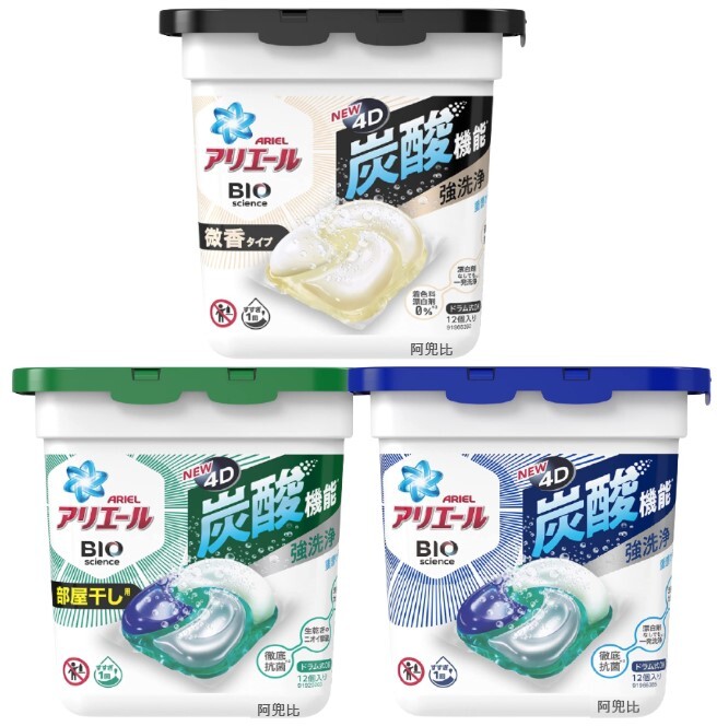 【江戶物語】日本寶僑 P&G 4D炭酸機能洗衣球 12顆入 室內晾曬 淨白 抗菌除臭 果凍球 立體洗衣球