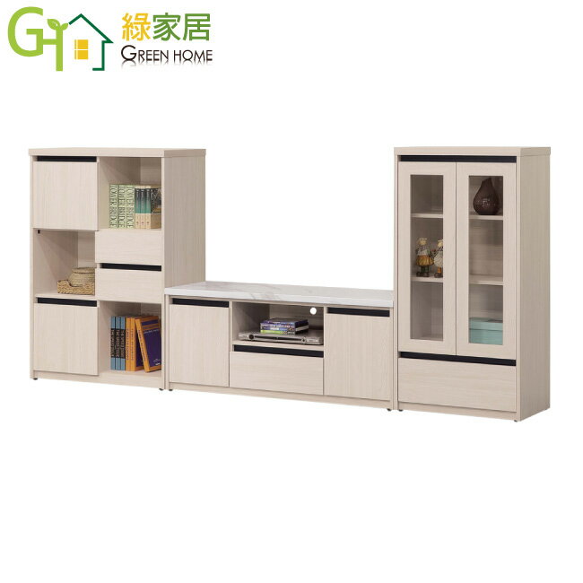 【綠家居】麥森8.7尺六門四抽電視櫃/展示櫃組合(電視櫃＋雙展示櫃組合)