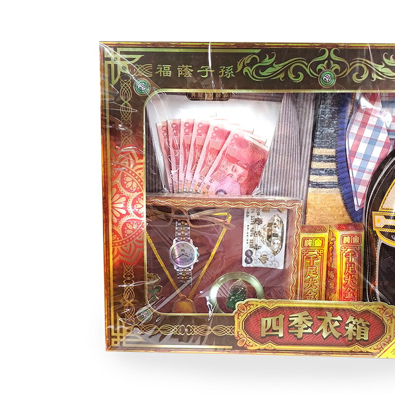 【祭祀用品】四季衣箱 祭祀 超渡 普渡 6