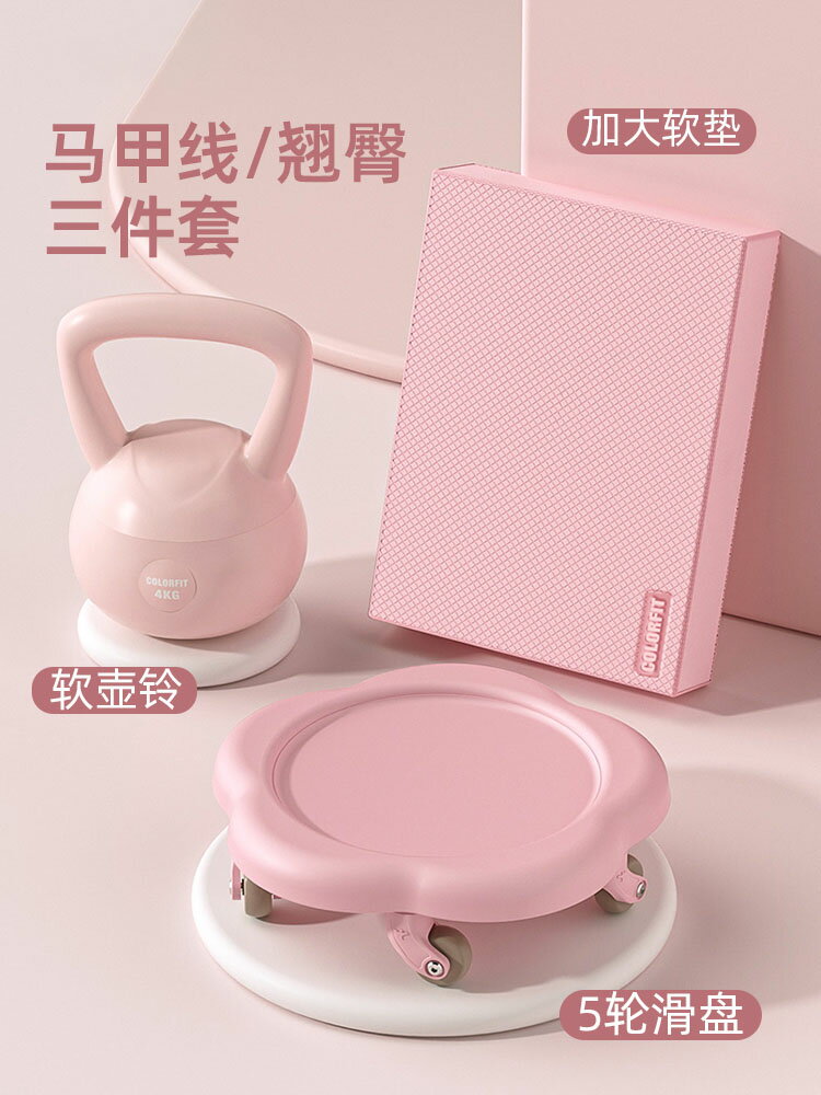 家用腰椎舒緩器瑜伽開背腰椎間盤脊柱矯正器材腰部牽引放鬆拉伸器【Snowbelle優選】