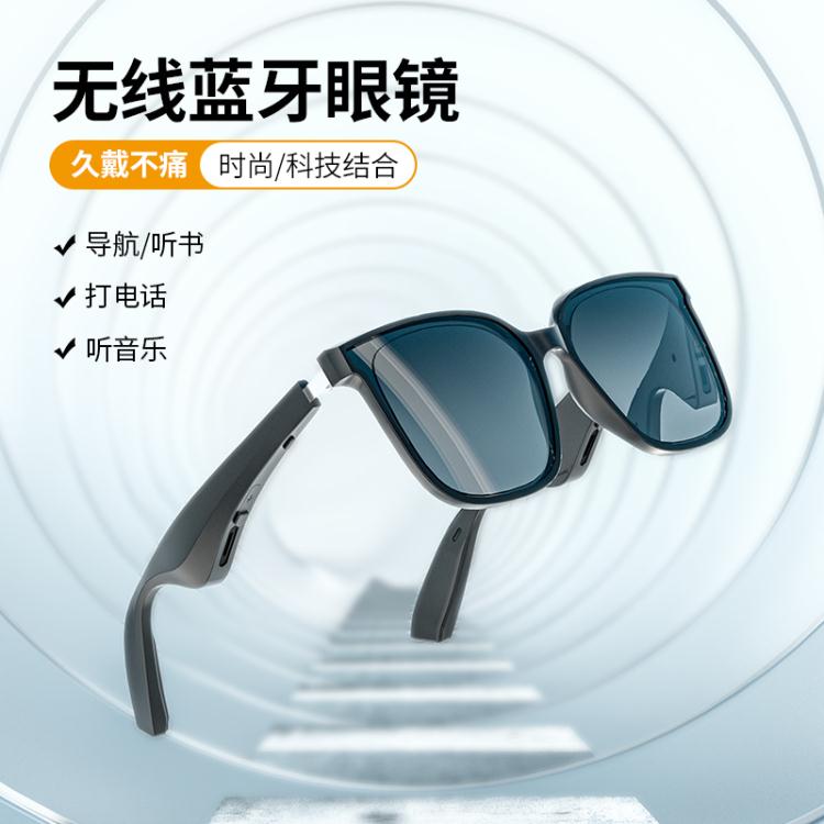 藍芽眼鏡 氣傳導智慧入耳感應無線藍芽眼鏡耳機骨傳導黑科技隱形高端久戴不痛運動 免運開發票