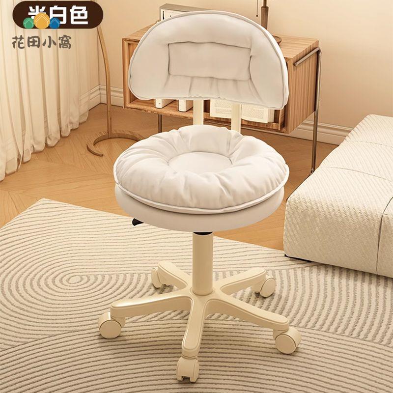 化妝椅女生臥室凳子化妝凳網紅梳妝臺椅子靠背美甲轉椅家用美容凳 ph6192