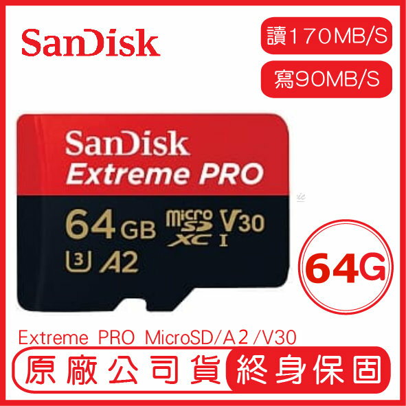 SANDISK 64G EXTREME PRO MicroSD UHS-I A2 V30 記憶卡 讀170 寫90