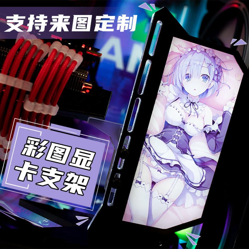 【可開發票】動漫顯示卡支架 定製機箱立式顯示卡支架 信仰千斤頂 發光機箱裝飾燈