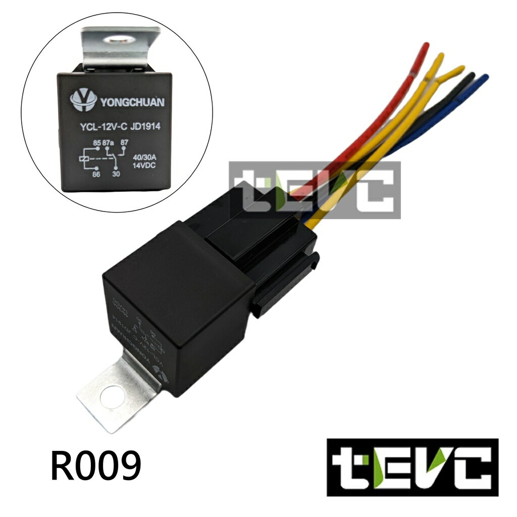 《tevc電動車研究室》R009 5P 車用繼電器 大電流繼電器 5P 12V 40A / 30A 大燈 喇叭 LED