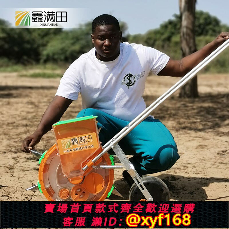 【可開發票】手推種花生玉米黃豆的播種機神器手動精播器施肥小型多功能點播器