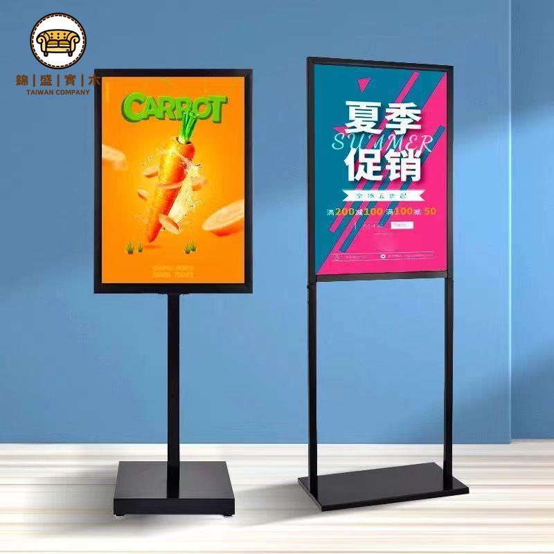 免運 【附發票】海報架 展示架 立牌 展示牌 廣告牌 宣傳展架 立式展架 蘋果立牌立式落地式展架廣告立牌水牌商場立牌展示架導向牌指示牌特惠/店長推薦新品 工廠直銷 折扣 j533