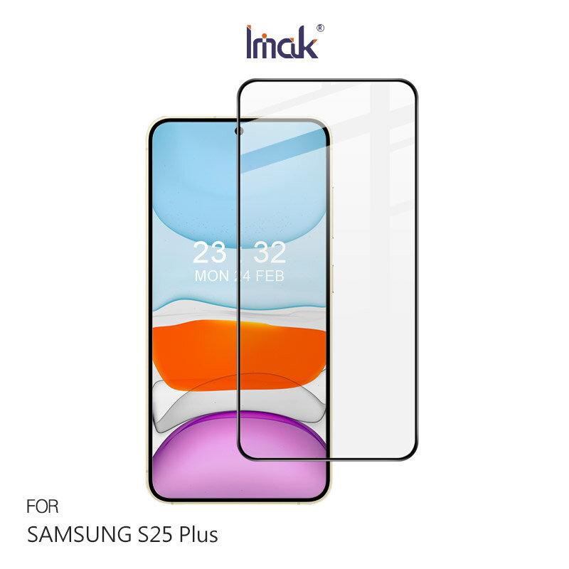Imak 艾美克 SAMSUNG 三星 Galaxy S25+ S25 Plus 滿版鋼化玻璃貼(可指紋解鎖) 玻璃膜 鋼化膜 螢幕貼 保護貼