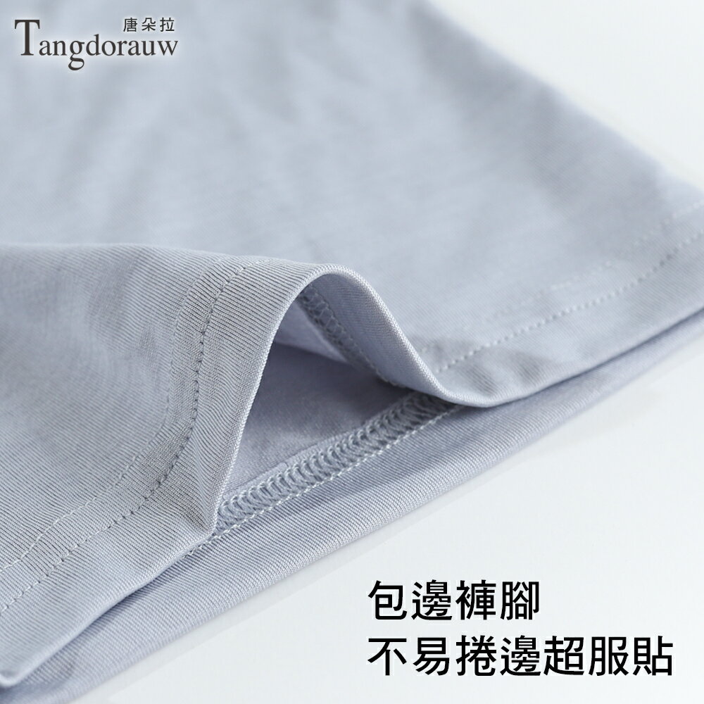 台灣製-男四角褲 M/L/XL/XXL．雲彩紗/機能性纖維/吸濕排汗/輕柔軟/平口褲/男內褲【 唐朵拉 】(710) 6