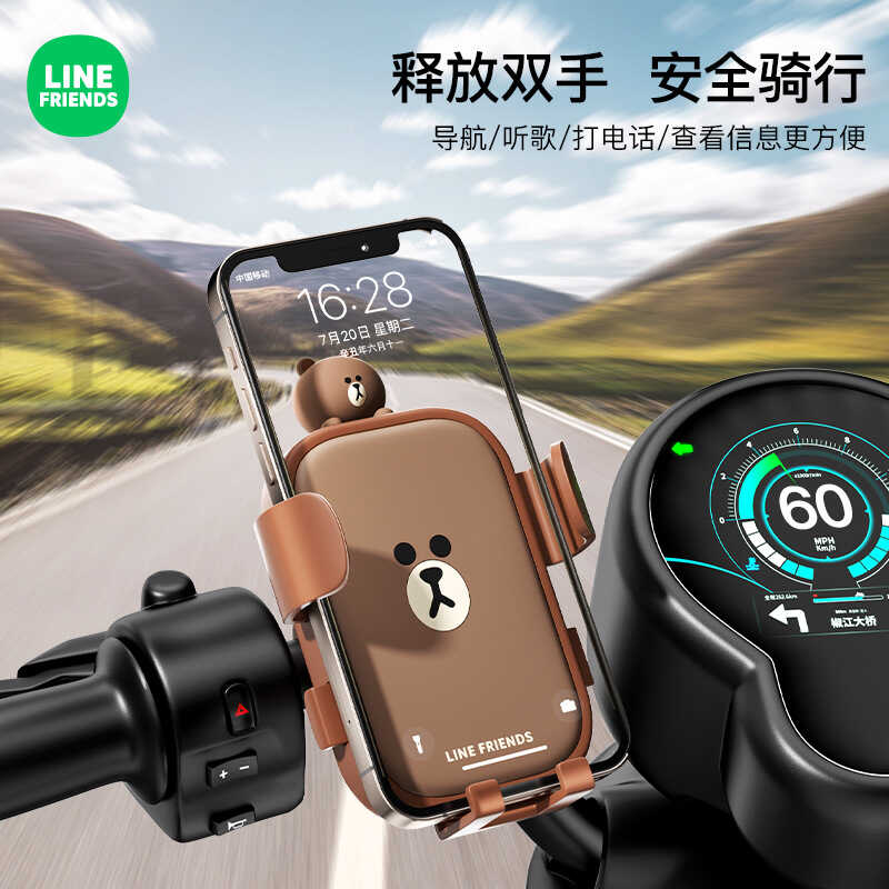 免運??自行車手機支架防震電瓶摩托車山地公路騎行導航拍攝支撐架