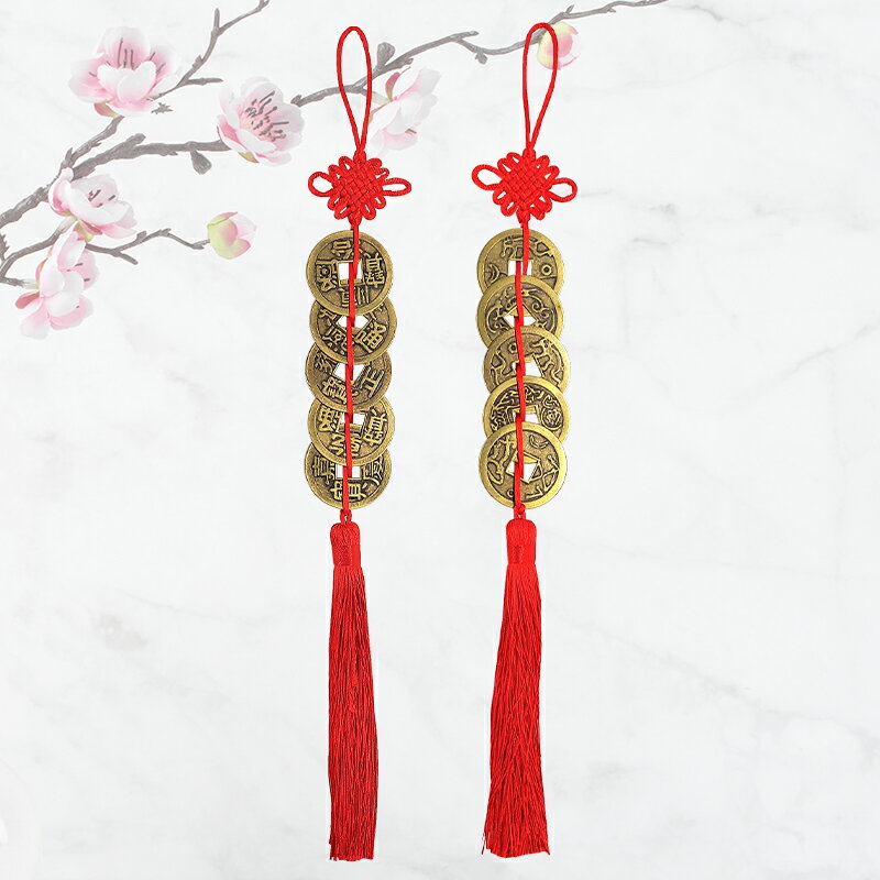 【開運小物】 加大五帝錢(直徑4.2cm) 掛件 避邪 化煞