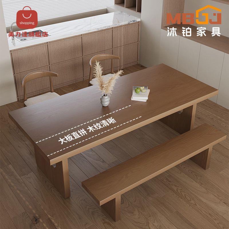 實木桌 餐桌 吃飯桌 桌椅 沐鉑白蠟木實木餐桌小戶型家用吃飯桌子胡桃色簡約家居餐桌椅組合 八折下殺 特價出 可開發票