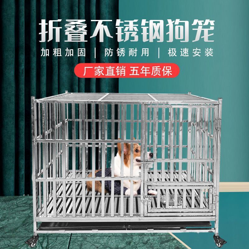 快速出貨 不銹鋼狗籠子室特價內外大型犬中型犬小型犬折疊加厚加粗耐咬方管