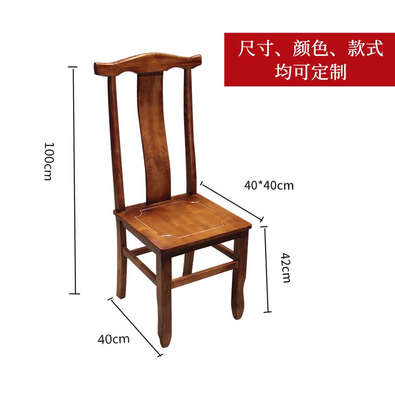 太師椅 餐椅實木家用復古椅子飯店新中式木質靠背椅牛角椅官帽椅木椅特價『XY34808』