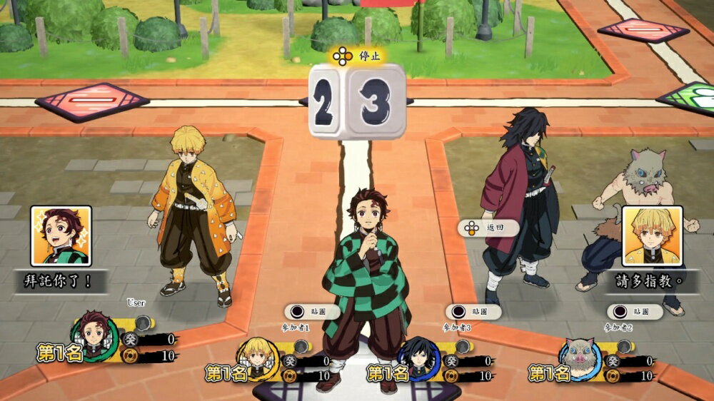 【御玩家】NS Switch 鬼滅之刃 成為最強隊士!中文一般版 多人同樂 4