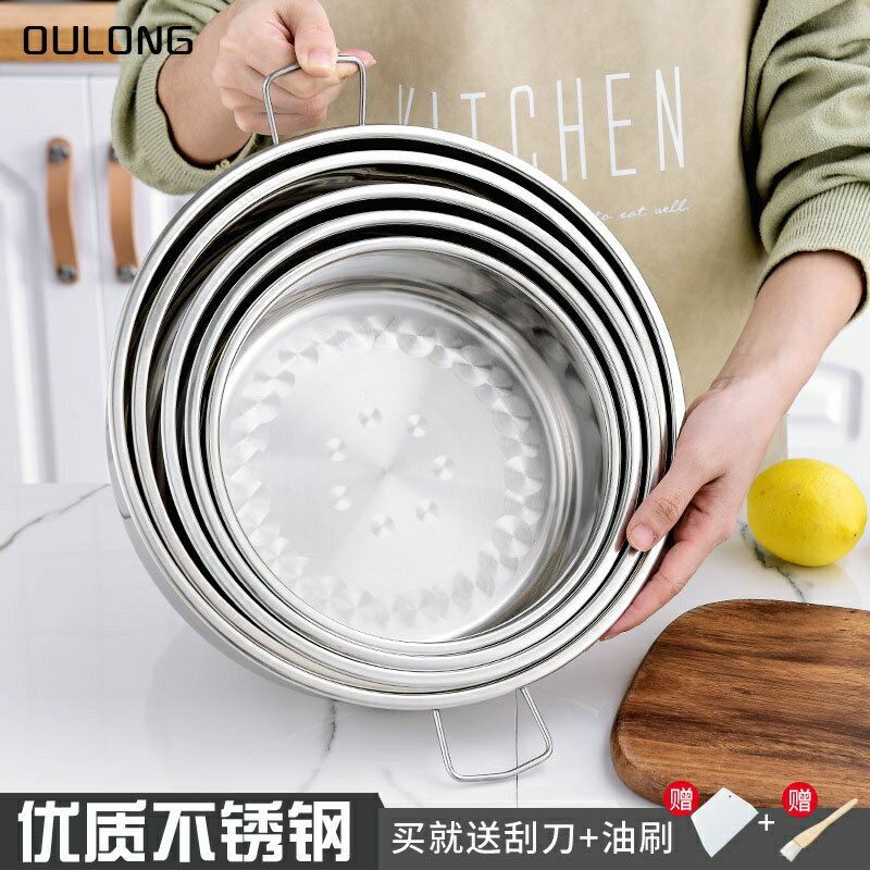 不銹鋼蒸糕盤家用蒸涼皮鑼鑼平底盤子蒸盤圓形加厚加深雙耳腸粉盤