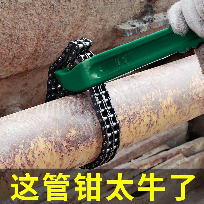 鏈條管鉗 管子鉗水管鉗水暖多功能萬用萬能快速扳手鏈鉗家用