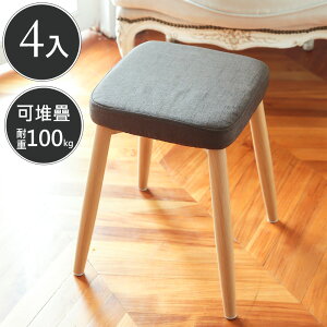 餐椅/椅凳 方型木紋椅凳(4入) 凱堡家居【Z08051B】