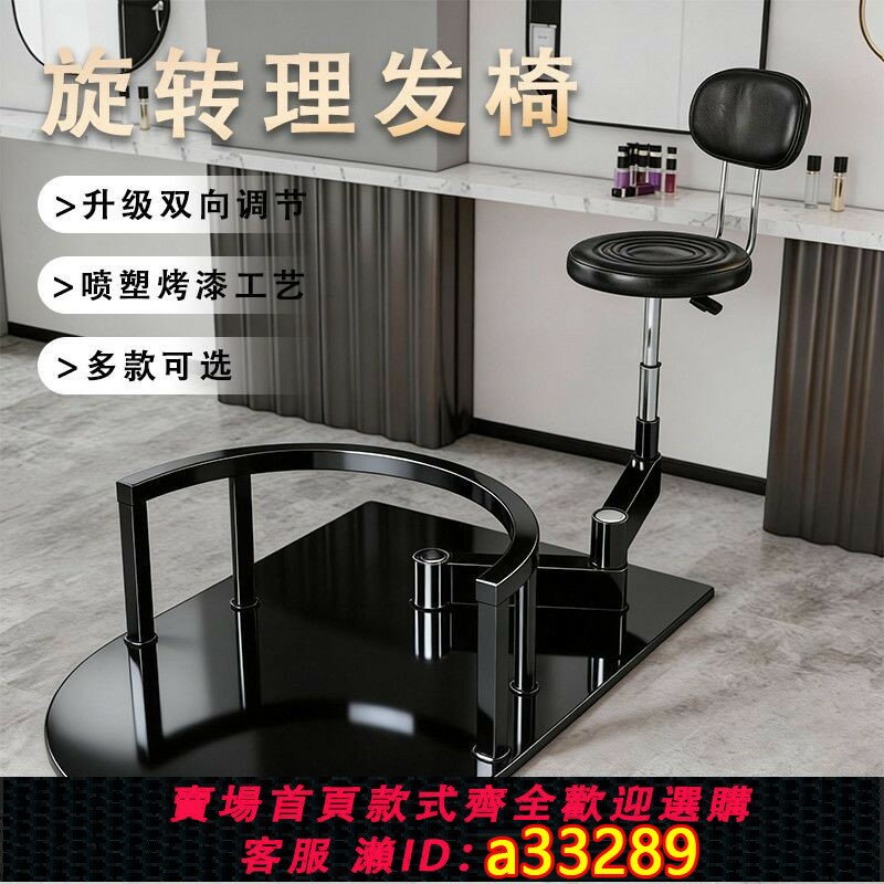 【可打統編 公司貨】理發旋轉大工美發椅一體專用椅子理發店理發師美發店發廊旋轉理發