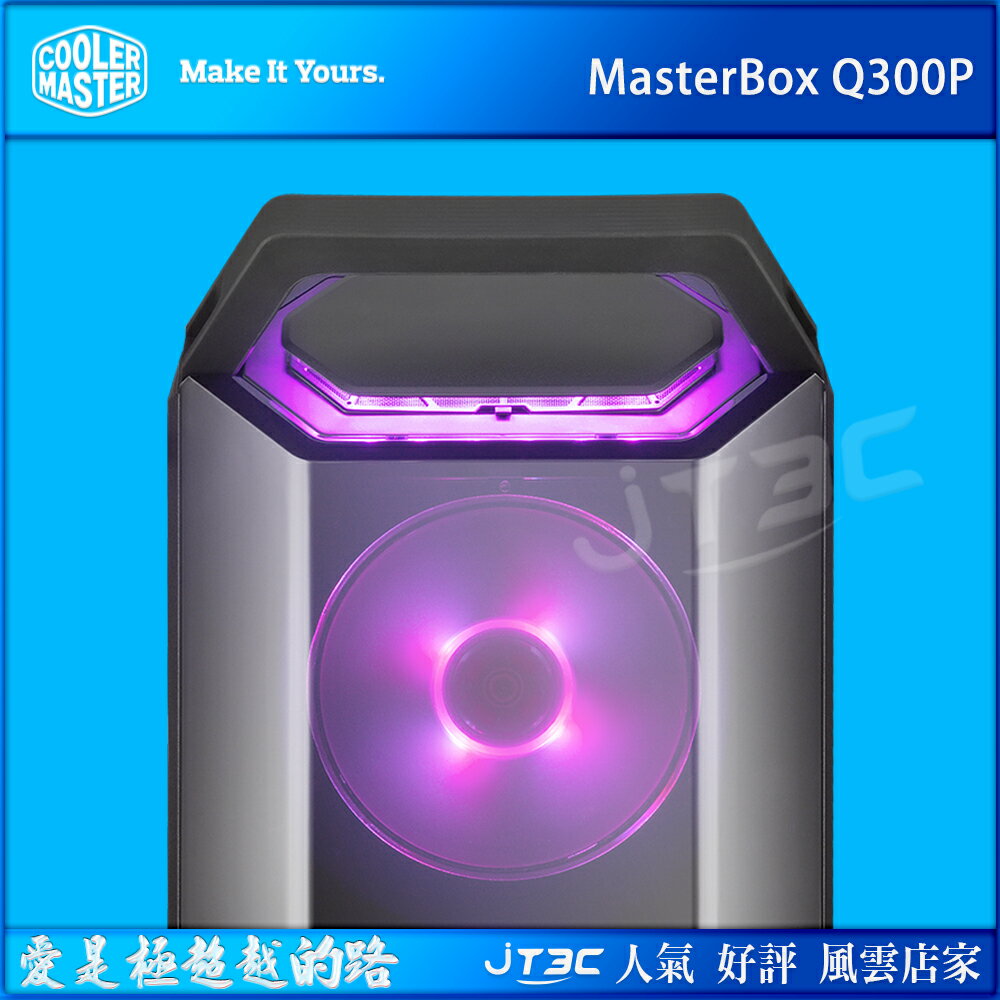 Cooler Master 酷碼 MasterBox Q300P 電競機殼