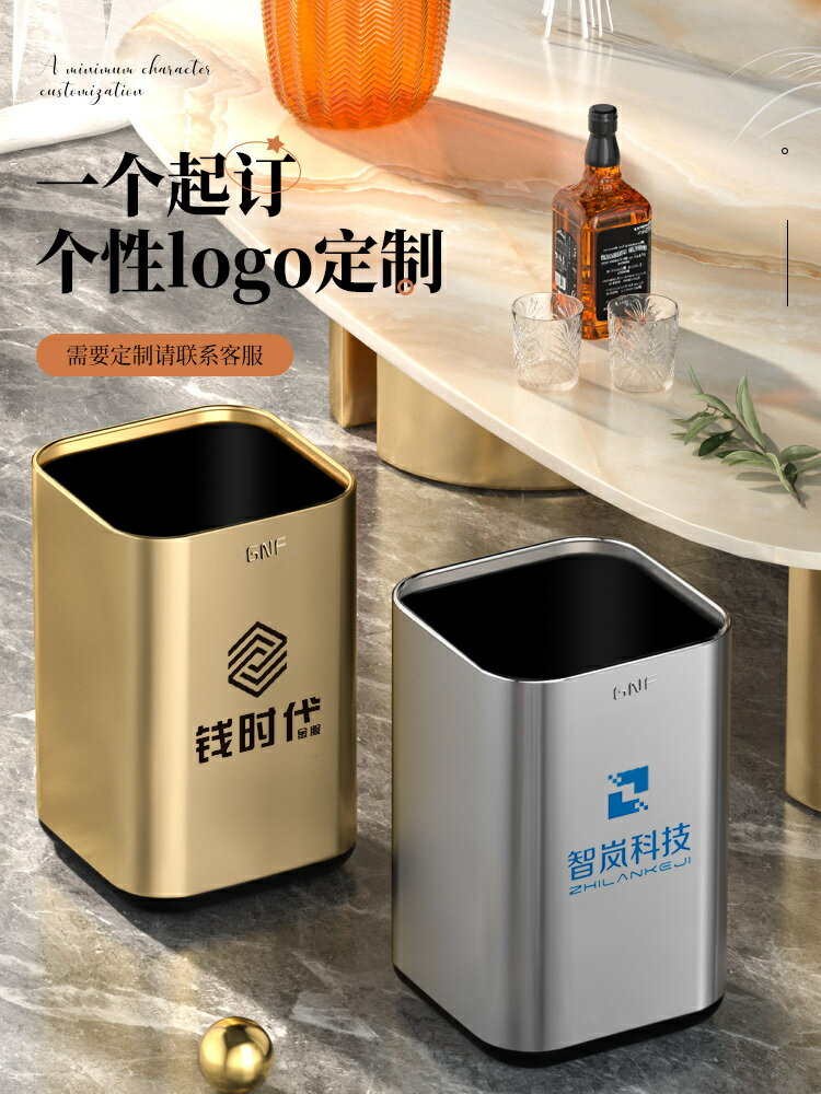 可批發 工廠直銷 垃圾桶 不鏽鋼垃圾桶 家用垃圾桶 酒店垃圾桶 垃圾桶家用客廳不銹鋼輕奢辦公室臥室現代簡約商用廚房廁所衛生間