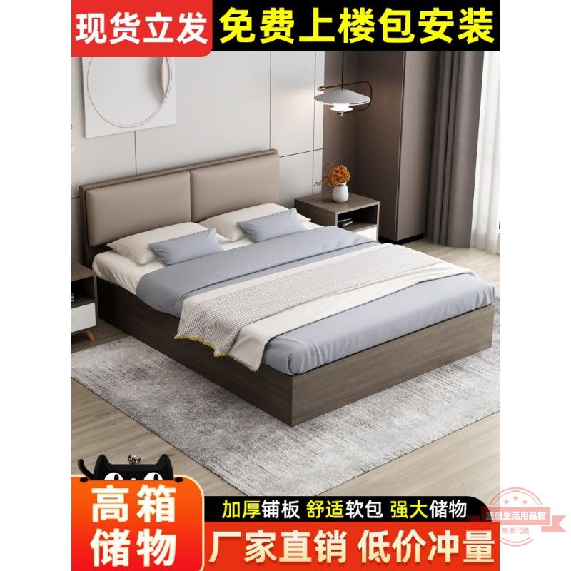 榻榻米床現代簡約板式床1.8米輕奢主臥雙人床1.5經濟型高箱儲物床